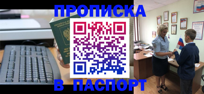 временная регистрация госуслуги в Лодейном Поле