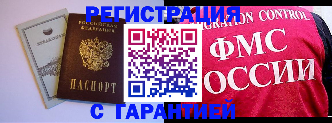 форма 3 в Лодейном Поле