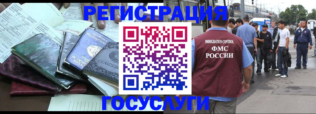 регистрация для дет. сада в Лодейном Поле
